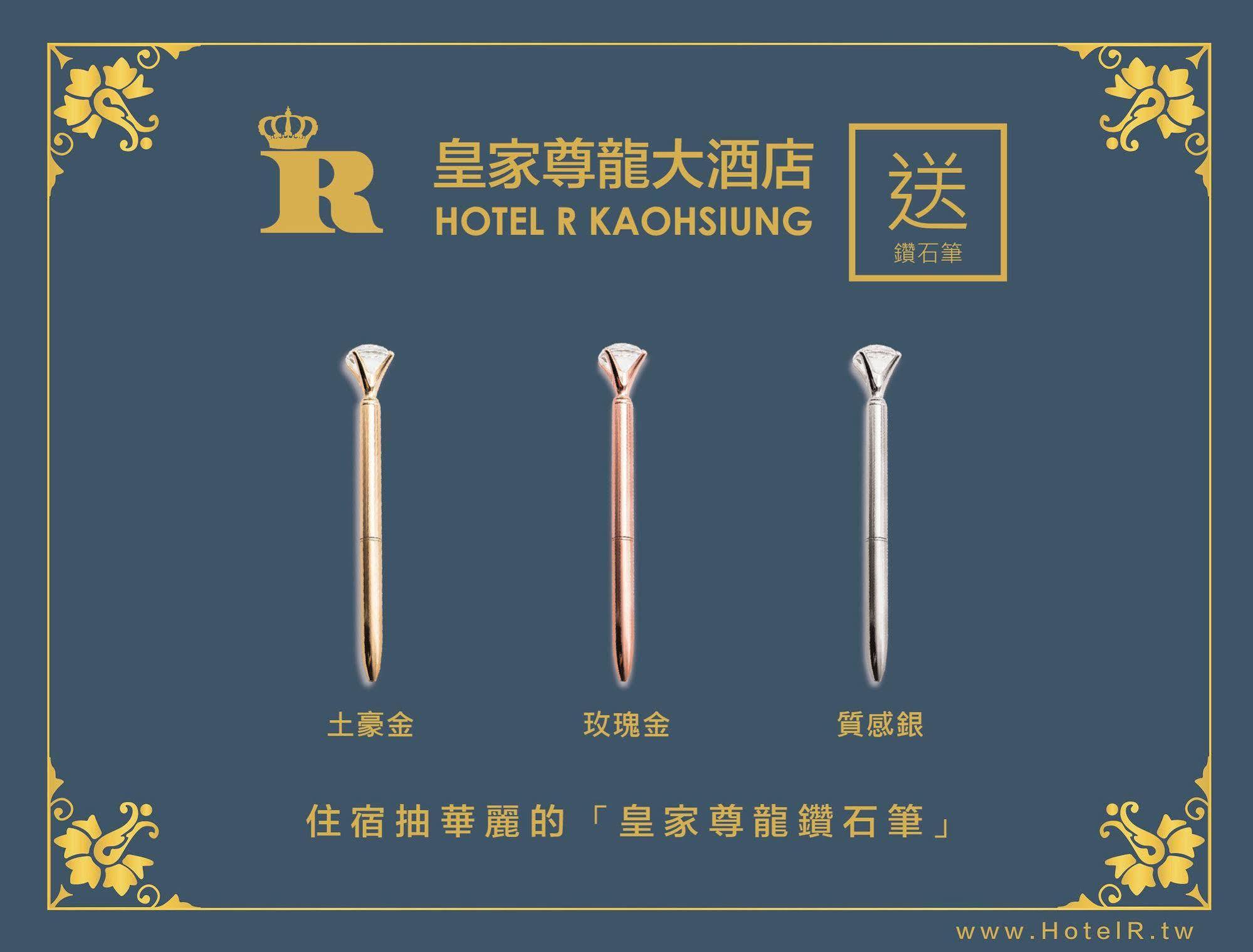 Hu House Hotel Kaohsiung Luaran gambar